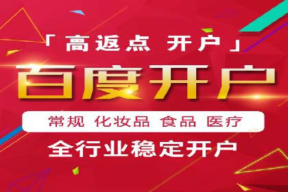 百度竞价排名服务在制造业的推广实践