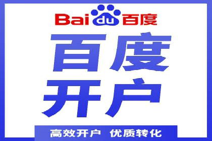搜索引擎营销的新趋势：sem竞价广告的五大成功案例