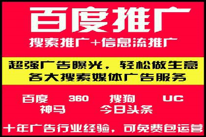 如何制作高质量信息流广告