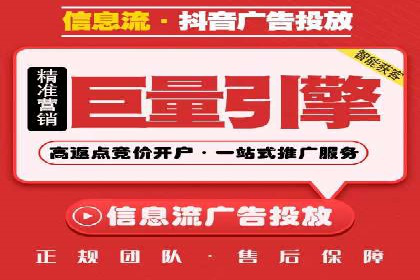 信息流广告竞价实战：案例分析及策略